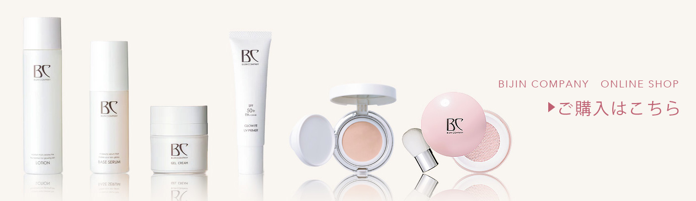 ご購入はこちら